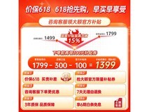 AutoFull C3Pro星紫电竞椅直降490元