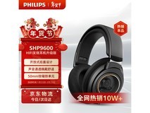 飞利浦SHP9600耳机直降96元仅303元