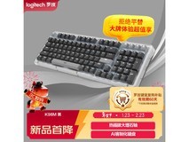 罗技K98M石墨黑大理石款键盘特价399