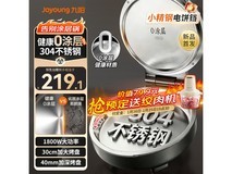九阳小钢人电饼铛,京东85折低至299