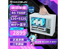 铭瑄迷你ITX电脑2899元