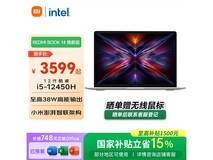小米红米Book 14焕新版,到手低至3043元