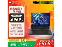 惠普暗影精灵11乐享版游戏本6755元