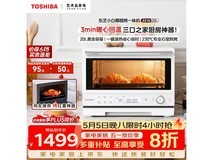 东芝石窑微波烤箱1298元