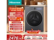 海信12KG洗烘一体机2302元