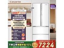卡萨帝533L风冷冰箱,PLUS会员低至6807元
