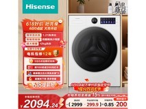 海信WF120E5S滚筒洗衣机,到手仅1932元