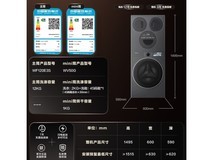海信大薄荷四分区洗衣机钜惠