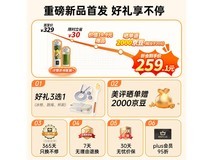 九阳LJ670破壁机213元钜惠