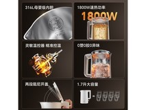 京造316L电热水壶59元