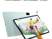 荣耀X10平板大促,到手仅1141元