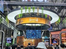 从软硬件创新到赛事生态运营:英特尔推动游戏体验升级助力电竞产业发展