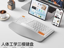 航世BOW人体工学键鼠套装
