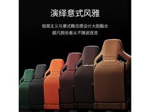 安德斯特骏珲王座办公椅特价3199元