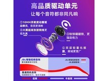 JBL琉璃荚2代降噪耳机特价534元