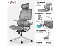 歌德利C12人体工学椅限时特惠686元