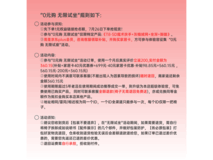 座易T8人体工学椅限时特惠360元