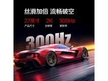 AOC G4宙斯盾显示器电竞神器1399元特惠