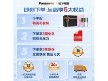 松下高速吹风机NW90紫 京东特惠398元