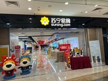 苏宁易购灵思大模型与寒武纪算力实现国产化适配,推理效率提升30%