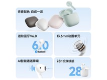 漫步者X1Evo蓝牙耳机限时特惠83.38元