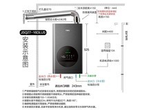 万家乐节能王DLU5燃气热水器限时特惠