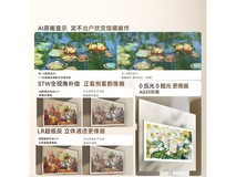 创维75英寸A7F壁纸电视钜惠