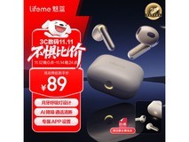 魅蓝魅族Blus E无线耳机,到手仅59元