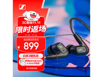 森海塞尔IE 200耳机749元