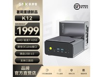 极摩客GMK K12迷你主机3299元