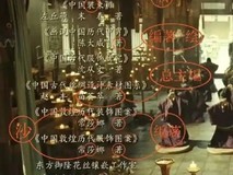 太平年片尾署名出错引热议,制作方承诺修正并发布更新补丁