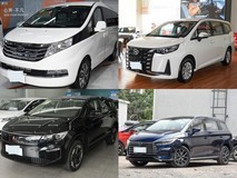 20万内轻松入手7座MPV,四款实用之选满足全家出行需求