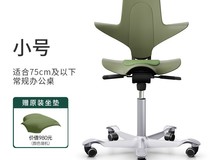 天猫Flokk HAG Puls护腰椅直降好价!