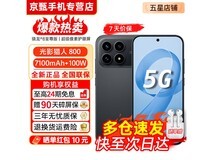 红米K90 12GB+256GB黑款直降300热卖!