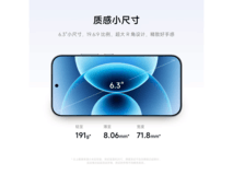 小米17 5G手机直降700元