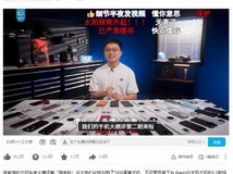 极客湾揭行业续航真相:78款零售机实测电池虚标与快充限速