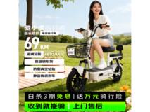 驰小虎电动车48V长续航,到手仅1249元