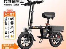 奥米融折叠电动车超长续航,直降千元!