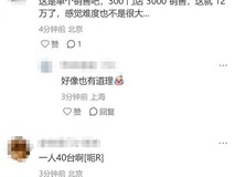 小米YU7上市:三版本配置曝光及定价争议