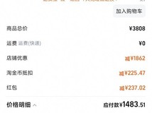 华为WATCH 5Pro 2025款直降,速抢!