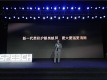 破局传统办公痛点!思必驰用AI办公本、吸顶麦、信创一体机点亮智慧会议未来