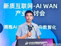 中国电信发布边云协同算网解决方案，赋智千行百业AI新发展