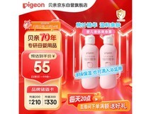 贝亲200ml婴儿桃子水,两瓶68.8元,速囤!