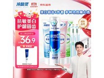 冷酸灵极地白牙膏4支套装,满119打8.8折到手27.9元