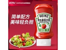 限时特惠!360g亨氏番茄酱到手仅8.7元