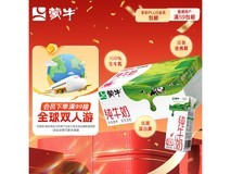 蒙牛24盒200ml全脂纯牛奶,满1元9.5折仅37.9元