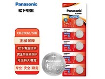 松下CR2032五粒装纽扣电池,超值到手仅13.99元