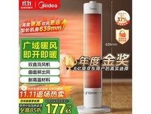 美的 HFV20D 暖风机立省好价,仅 209 元带回家!
