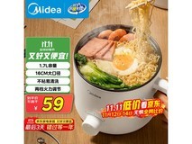 美的1.7L电煮锅宿舍必备,满300减30到手仅59元