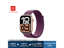 苹果 Apple Watch S10 46mm 智能表特价来袭